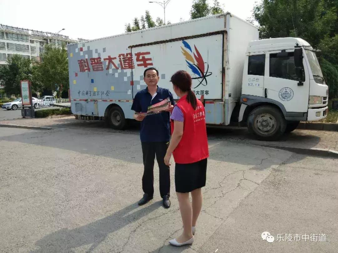 重点工作周报,街道工作周报