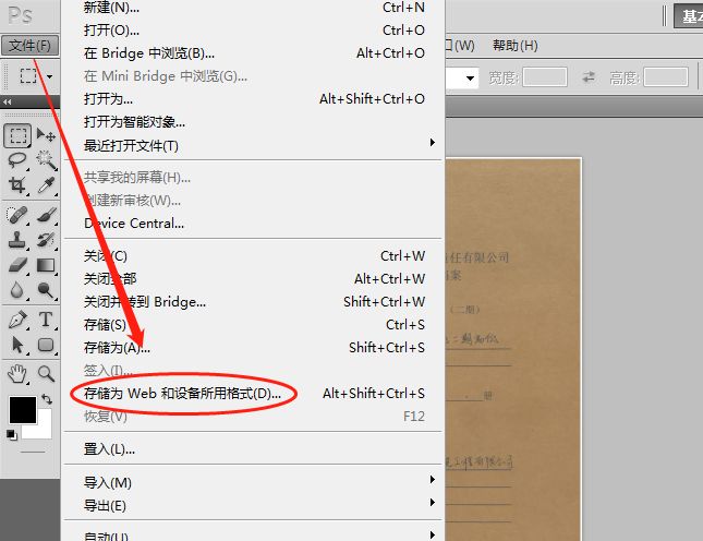 wpspdf怎么免费转换成jpg格式,qq浏览器怎么把pdf转换成jpg图片