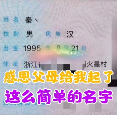 李世民给儿子起名字大全,给儿子起名叫李世民好不好