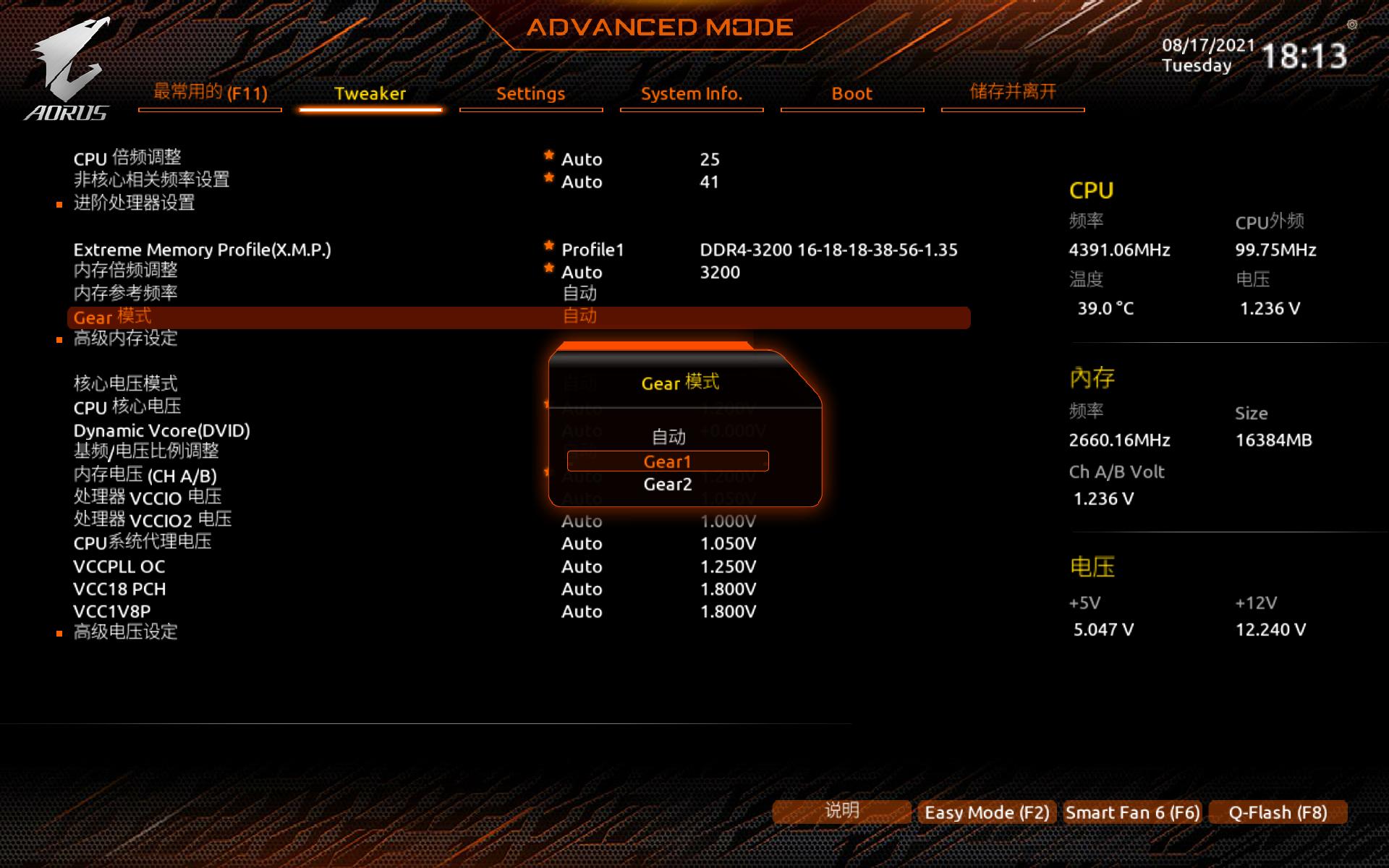 技嘉雪雕b560主板功能区介绍,技嘉雪雕b560maorusax参数