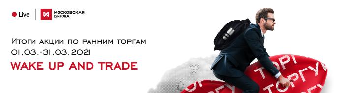 券商ppt曝光,最新俄罗斯证券交易所