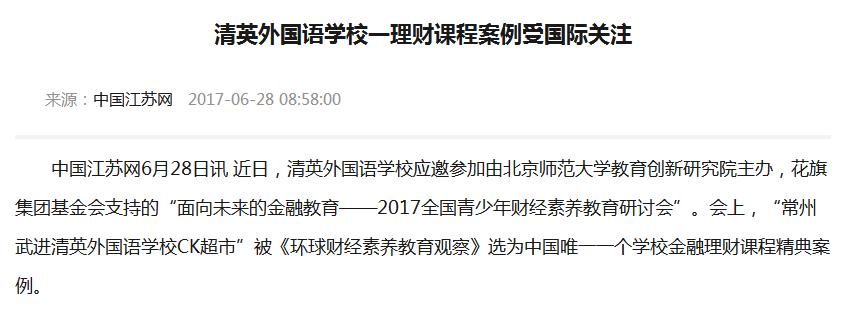 84万!孩子0到14竟要花那么多?省赚50%养娃秘方,赶紧来拿