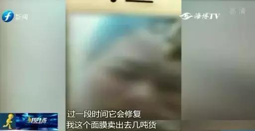 警惕微商,微商面膜的危害