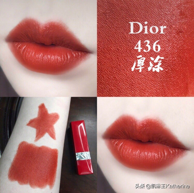 dior最爱用的红玫瑰,dior试色版口红