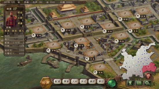 三国志12真的有那么差么,三国志12现在怎么样