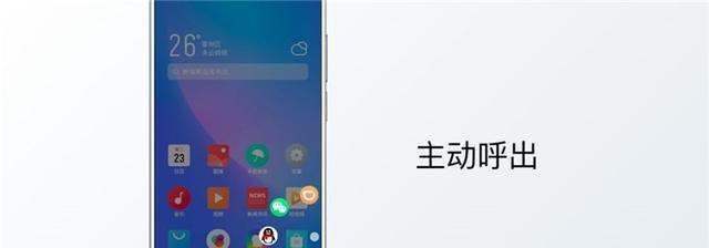 小米华为vivooppo哪个手机系统好,oppo和vivo的ui哪个好