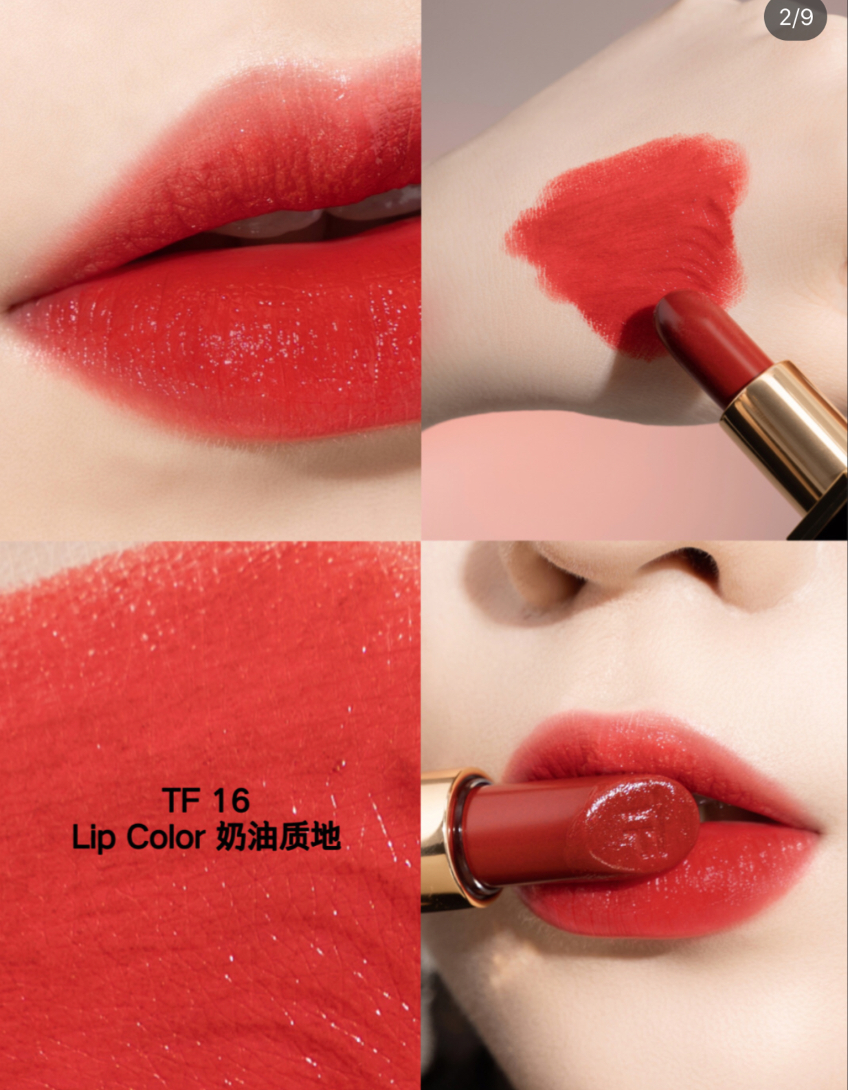 2020春季口红限定,2023春季限定口红色号推荐