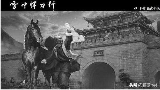 对电视剧雪中悍刀行的评价,烽火戏诸侯雪中悍刀行品评