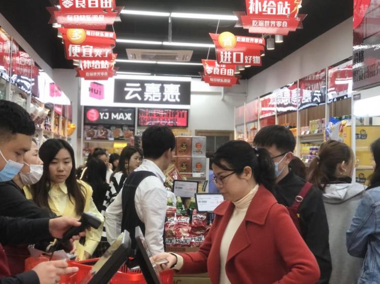 重庆首家云嘉惠进口商品特卖店开业，现场非常火爆