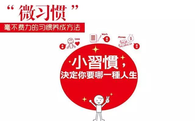 想坚持一件事情坚持不了怎么办,永远坚持不了一件事怎么办