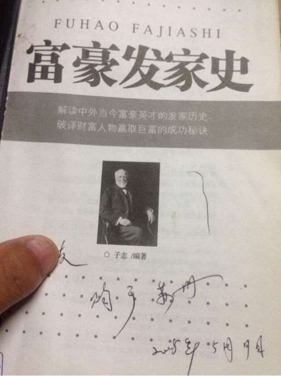 从小白到总监晋升之旅,从行业小白升到总监