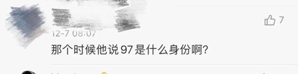 焉栩嘉粉丝和解事情澄清,焉栩嘉回应劈腿多名女生传闻