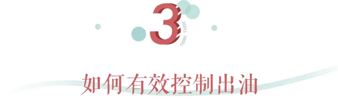 夏天干皮可以用控油的吗,一到夏天容易出油皮肤暗黄