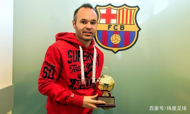 伊涅斯塔最后的转身,年轻时的伊涅斯塔