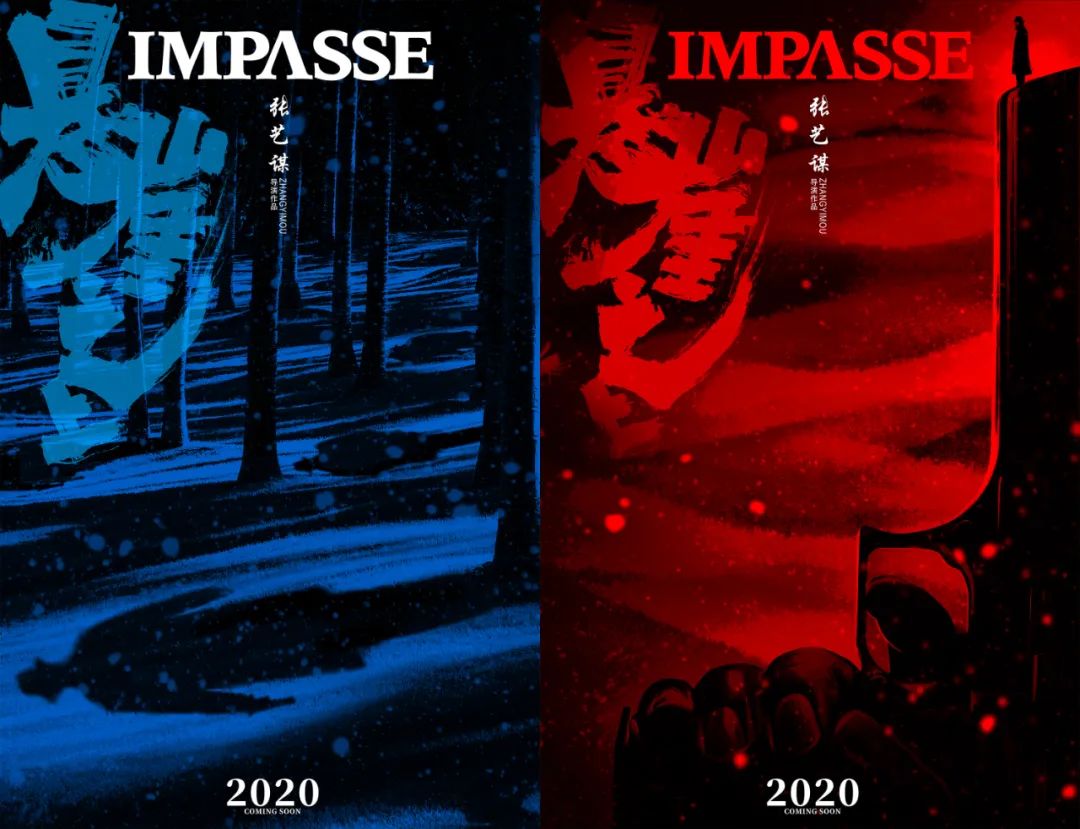 张艺谋受争议的闭幕式,张艺谋被罚案例