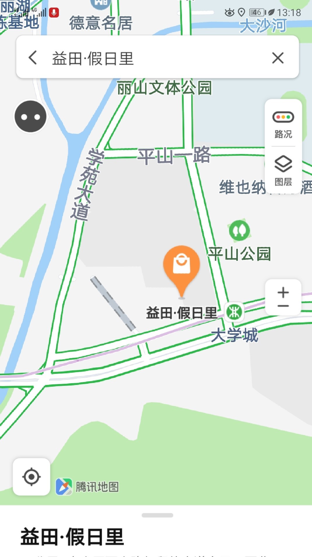深圳西丽益田假日里人流,开业第一天人流量爆棚