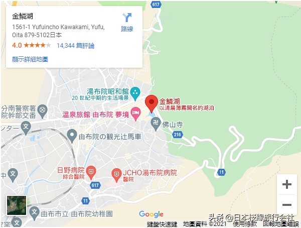 日本温泉之旅免费观看,日本三大温泉之旅系列