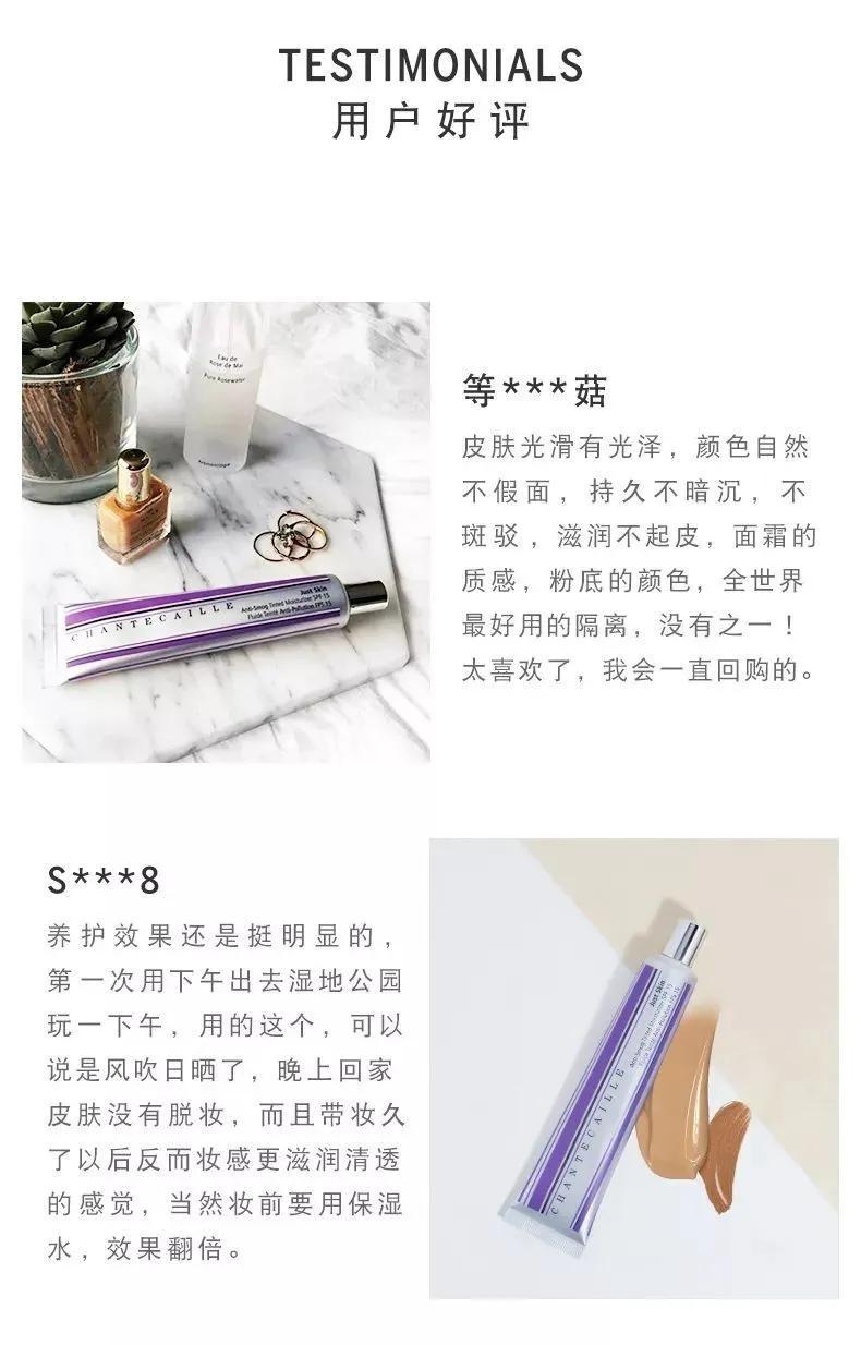 香缇卡隔离的正确使用方法,香缇卡隔离色号aura