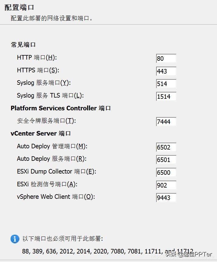 VMware虚拟云桌面,vmware云桌面搭建教程