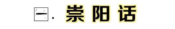 湖北最难听懂的六大湖北话,湖北武汉话方言