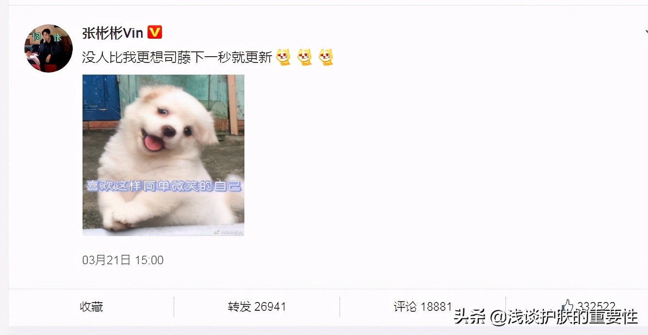 男士熬夜细纹黑眼圈用什么眼霜,熬夜眼袋用什么眼霜能消除