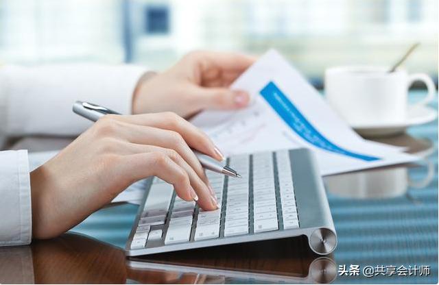 会计真实案例账务处理,会计分享账务处理方案