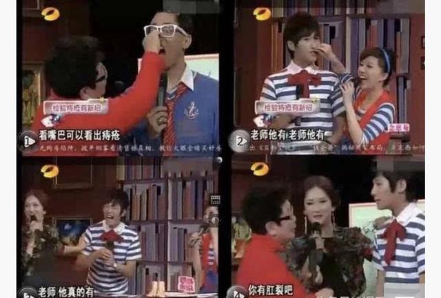 明星搞笑绰号知多少,污妖王,32郎,猪刚鬣,每一个都是故事