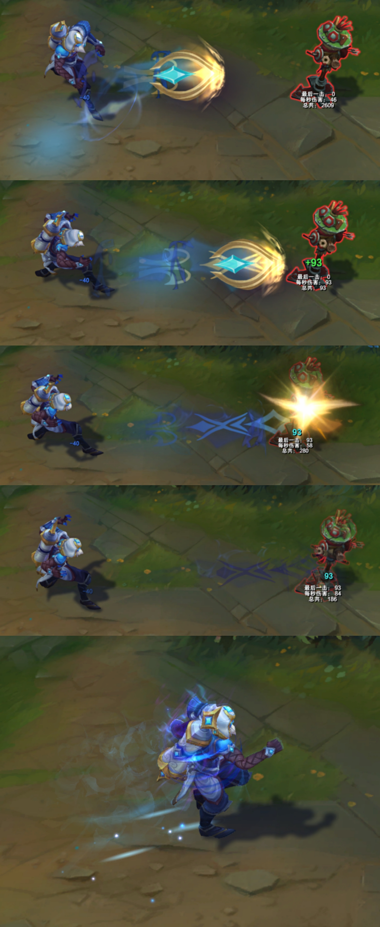 lol狼人皮肤冠军皮肤,9套s赛冠军皮肤你最喜欢哪一款