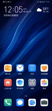 小程序超级入口出现！QQ浏览器可通过Push推送小程序？