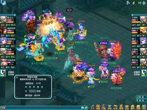 神武手游龙宫和万兽哪个好,神武4电脑版门派入门攻略之龙宫