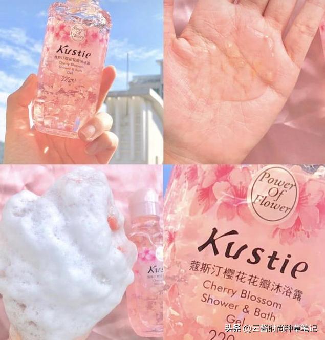 最热销的沐浴露,屈臣氏十大良心沐浴露