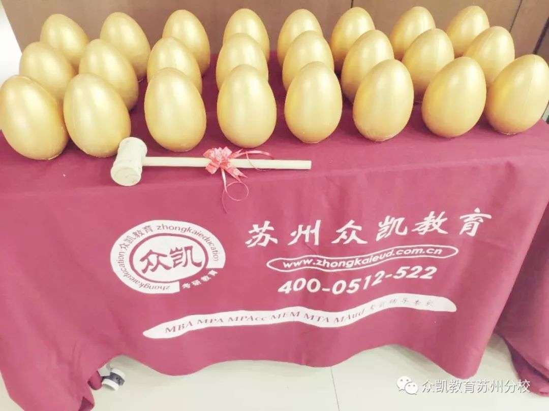 迎金猪砸金蛋,砸金猪和金蛋中大奖