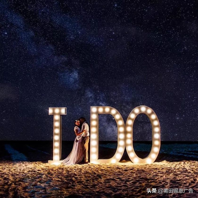 婚礼霓虹灯发光字,当灯光亮起的那一刻婚礼