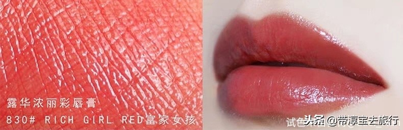 泰国的mistine口红价格表,泰国beautycottage口红