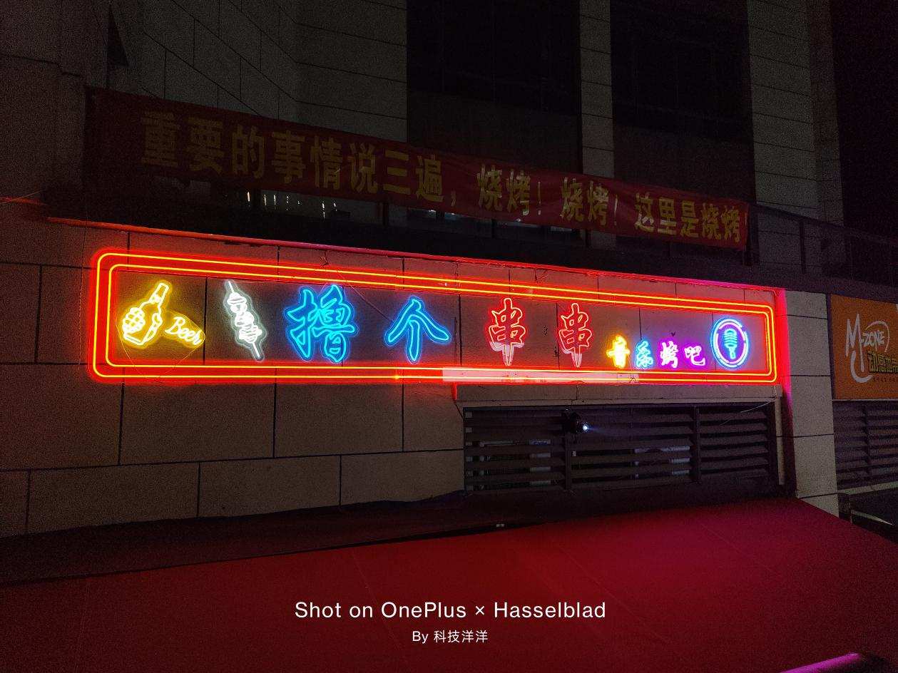 一加9使用感受,一加9使用体验