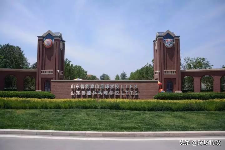 桑特拉奇鲁能回忆,鲁能功勋教练桑特拉齐