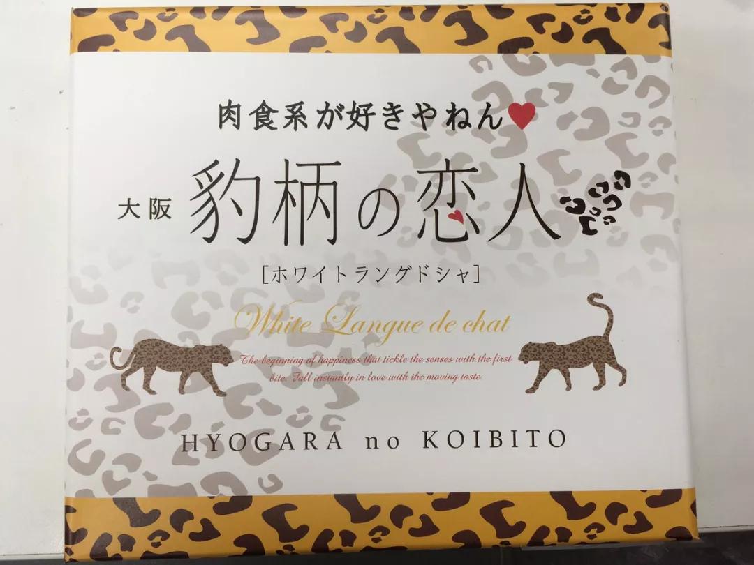 白色恋人直营店,白色恋人日本排队