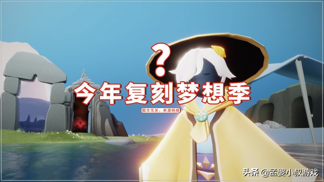 鍏夐亣澶嶅埢绾㈣湣鐑涜妭鐐规湁姘镐箙鍏夌考,鍏夐亣瀛ｈ妭鐗╁搧澶嶅埢瑕佹蔼閲戝悧