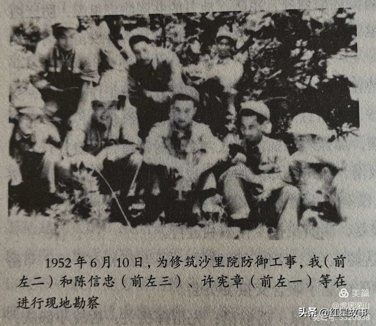 曾思玉将军在朝鲜