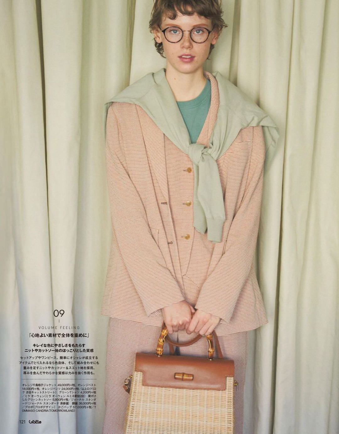 秋冬高级配色指南,蓝粉高级配色穿搭