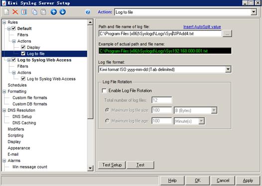网络设备日志服务器,网络日志软件