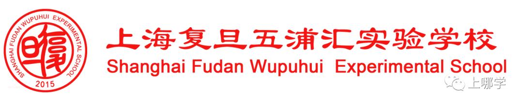 复旦系无弱校！上海全市6个大区，17所附属学校全分析