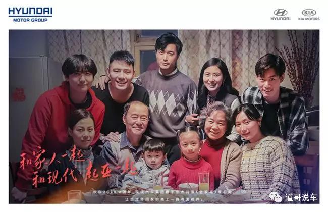 车企春节营销有哪些,车企春节借势