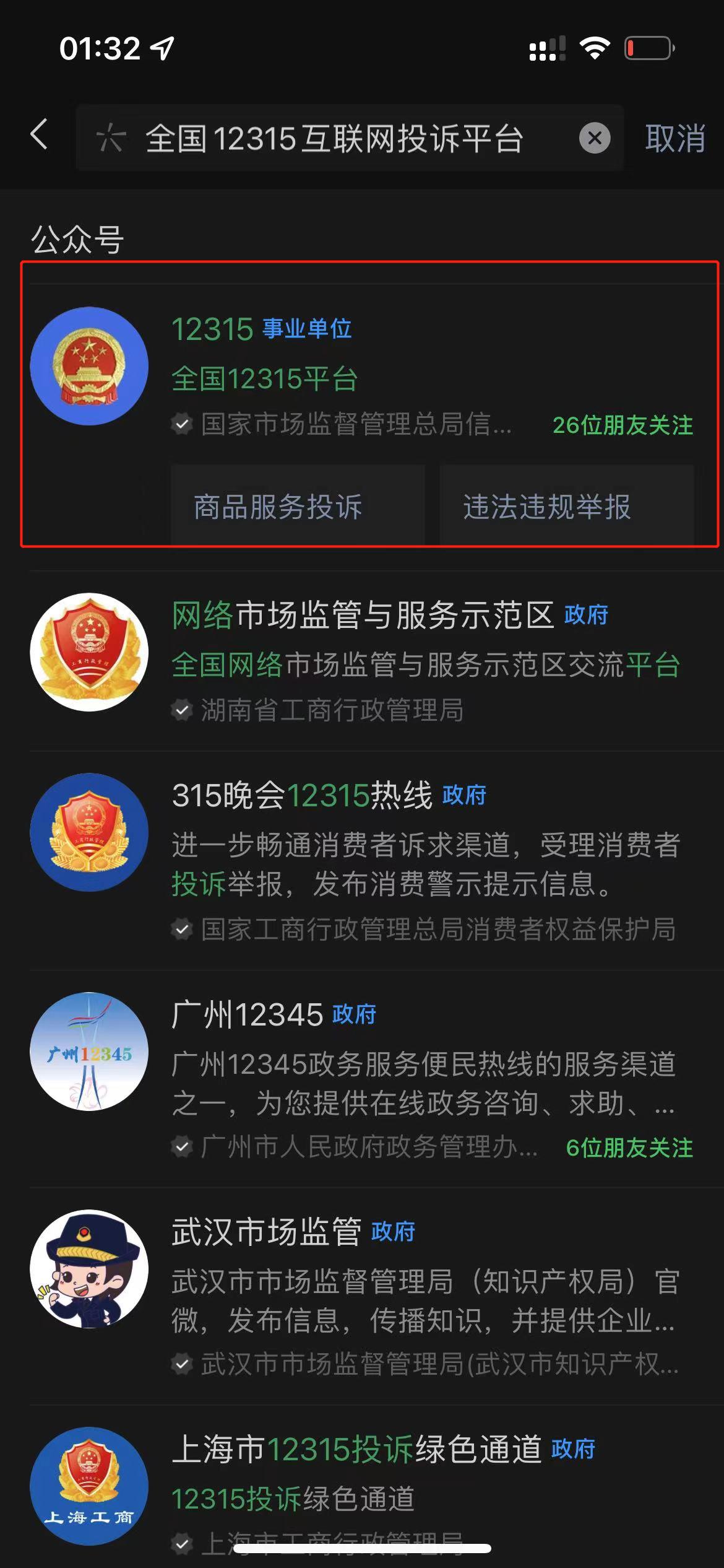 欧莱雅虚假发货怎么处理,欧莱雅事件怎么投诉