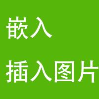 如何将试题导入问卷星,问卷星怎样导入试题