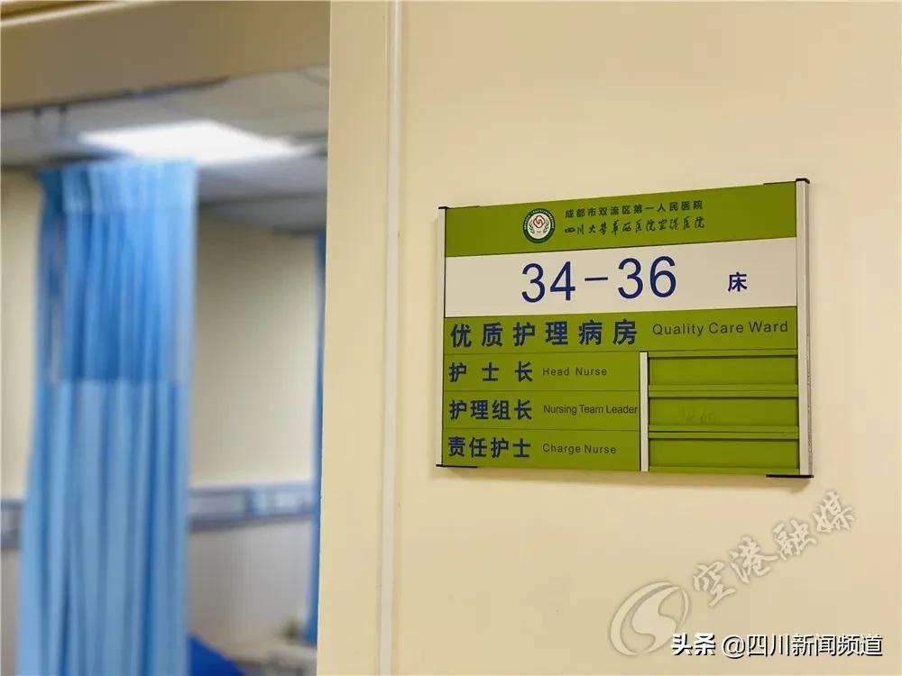 总投资15亿元！市民健康之地、心灵慰藉之所，四川大学华西医院空港医院今天全面开诊