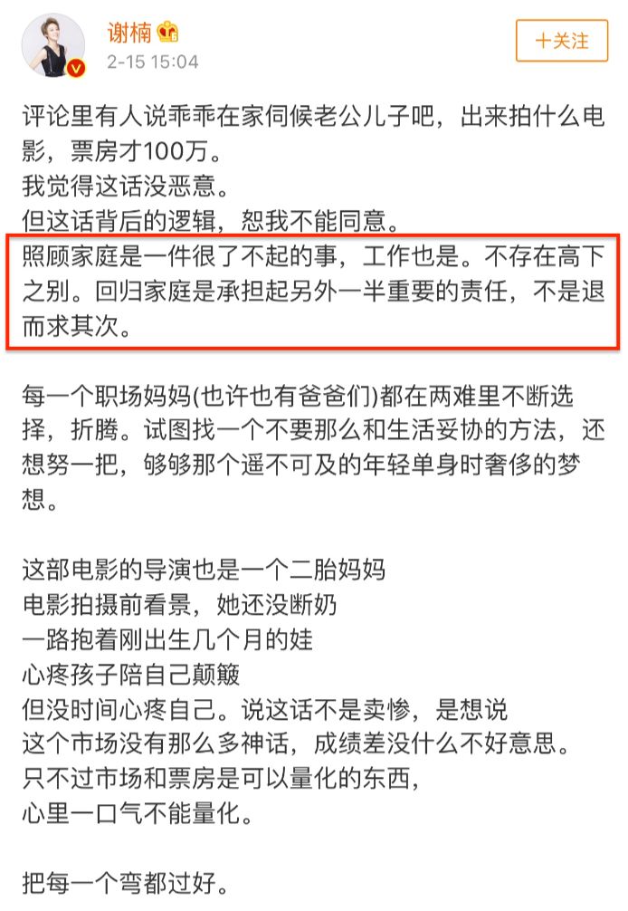 37岁离婚夫妻聊天记录曝光：我月薪1万，娶个保姆怎么了？！