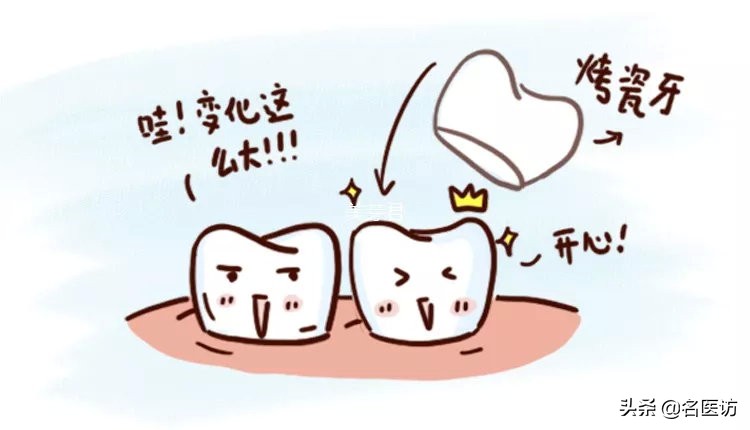 怎样美白牙齿最快最有效的小方法,怎么美白牙齿最有效的方法小妙招