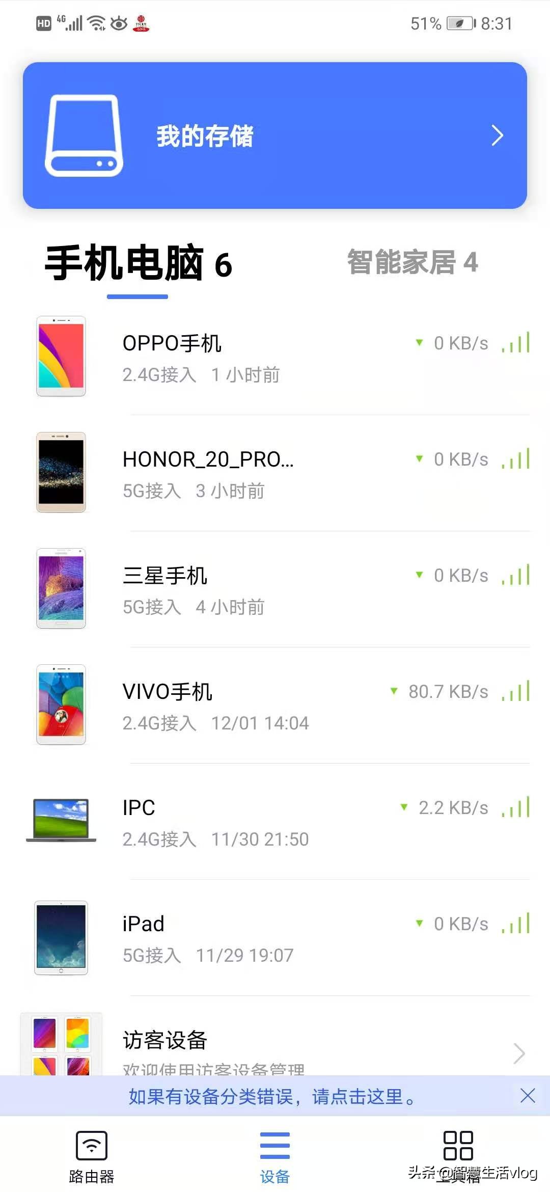 怎样才能让自己的wifi不被盗用,防止偷网最有效的方法