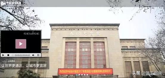 交通设计院薪酬排名,交通设计院薪资待遇